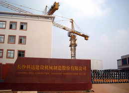 湖南長沙塔式起重機(jī)廠家,湖南長沙塔式起重機(jī)廠家生產(chǎn)廠家,湖南長沙塔式起重機(jī)廠家價(jià)格