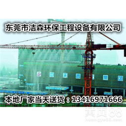 清遠塔吊噴霧系統 科技助力綠色施工，領導視察寄予厚望