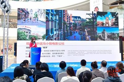 陽光海口，魅力青島——2019?？诼糜瓮茝V活動在青島盛大舉行